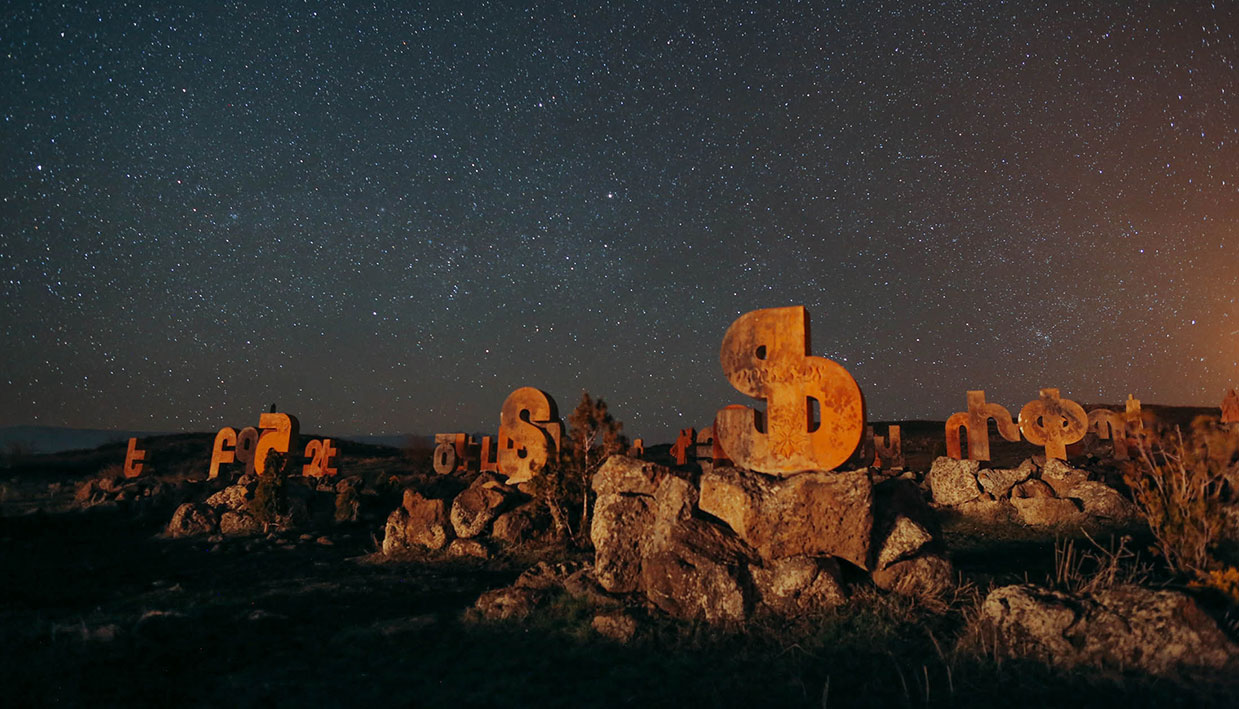 Armenian Alphabet