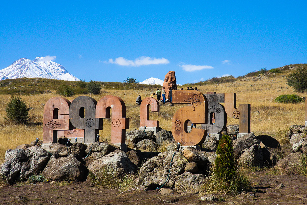 Armenian Alphabet